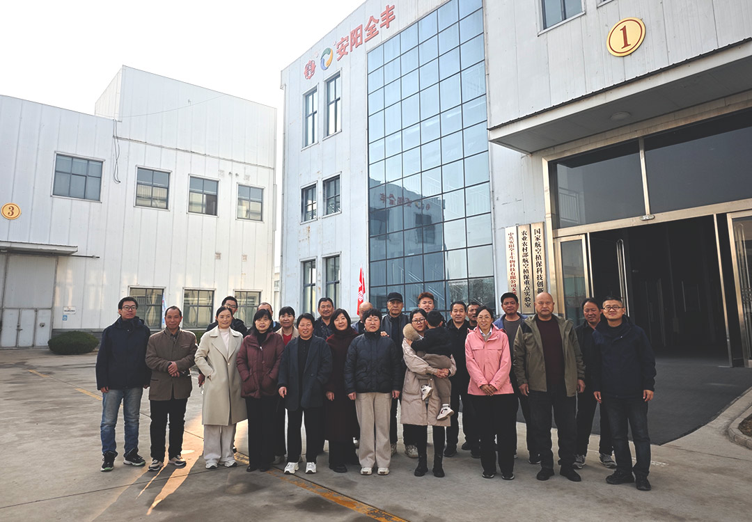 重視調(diào)控 合作共贏 | 2025年寧晉市場核心客戶作物調(diào)控增收研討會(huì)在安召開 